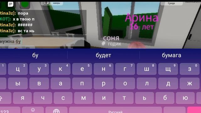 ИЩУ МАМУ В Brookhaven rp В РОБЛОКС! (НЕ КТО НЕ ХОЧЕТ БЫТЬ МОЕЙ МАМОЙ ?) смотреть онлайн