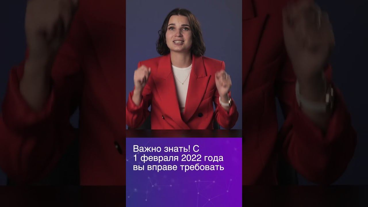 Сколько денег может снять пристав с зарплатного счета? #shorts #натальякатряева #списаниедолгов