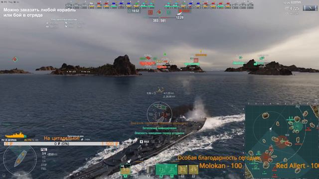 НА ЧТО СТАНОВИТСЯ ПОХОЖА ЗАМЕЧАТЕЛЬНАЯ ИГРА… WOWS ⚓ World of Warships смотреть онлайн