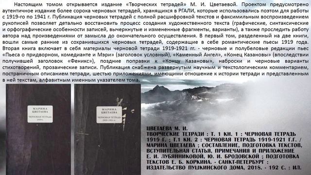 Виртуальная выставка «Болью и счастьем пронзенная жизнь».wmv смотреть онлайн