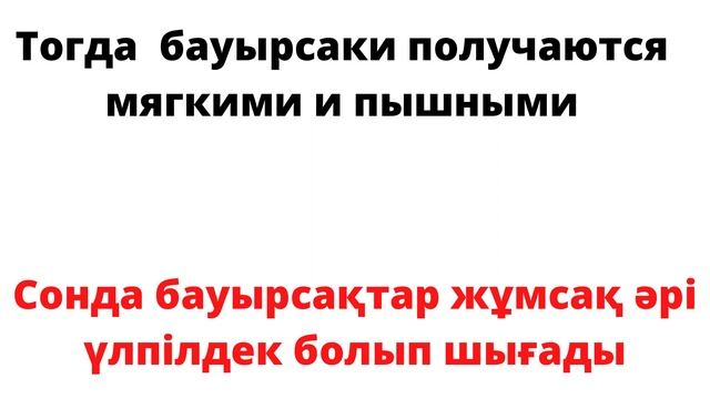 ОРЫС ТІЛІН ТЕЗ ҮЙРЕНУ ӘДІСІ.АСХАНАДА АЙТЫЛАТЫН ОРЫСША ФРАЗАЛАР.