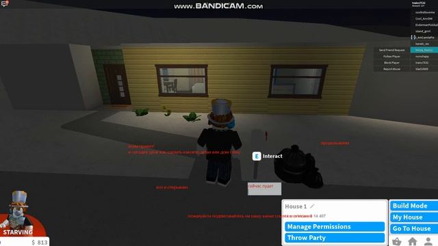 урок как построить стену в блоксбурге роблокс смотреть онлайн