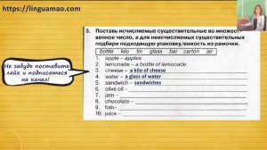 Spotlight 4 класс Сборник упражнений страница 47 номер 5 ГДЗ решебник