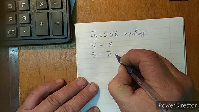 Ответ на вопрос : Зная диаметр проволоки,узнать её сечение. смотреть онлайн