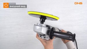Распаковка полировальной машинки Интерскол УПМ-180/1300Э / Unboxing Интерскол УПМ-180/1300Э