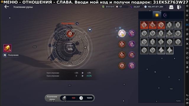 ? BDM: Торговец МОРКО - СУПЕР ВАЖНЫЙ МАГАЗИН в Black Desert Mobile