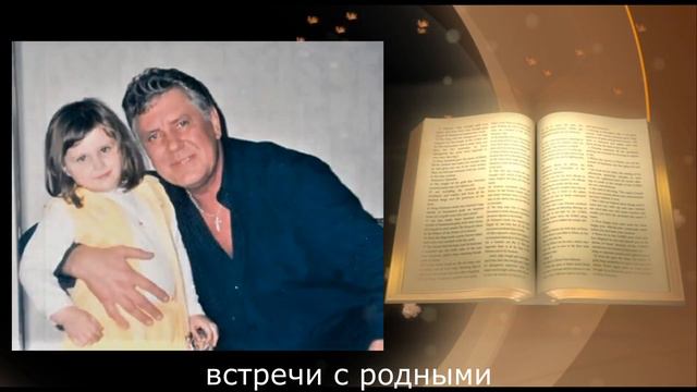 Первая годовщина, как Василий покинул этот грешный мир... смотреть онлайн