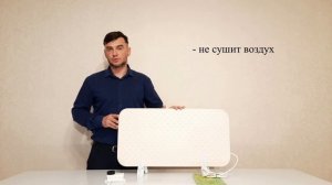Кварцевый обогреватель 400вт