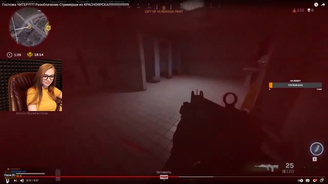 НА МЕНЯ СНЯЛИ РАЗОБЛАЧЕНИЕ! ДЕВУШКА СО СКИЛЛОМ-ЧИТЕР?  CALL OF DUTY WARZONE