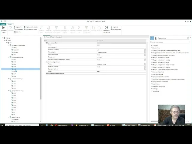Universal masteropc server