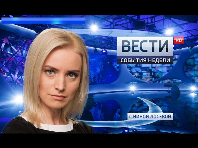 Вести Сочи. События недели 19.02.2017