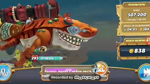 ИСТОРИЯ ПРО РАДИОАКТИВНУЮ АКУЛУ смотреть онлайн