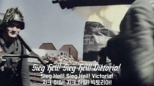 Sieg Heil Viktoria l 지크하일 빅토리아