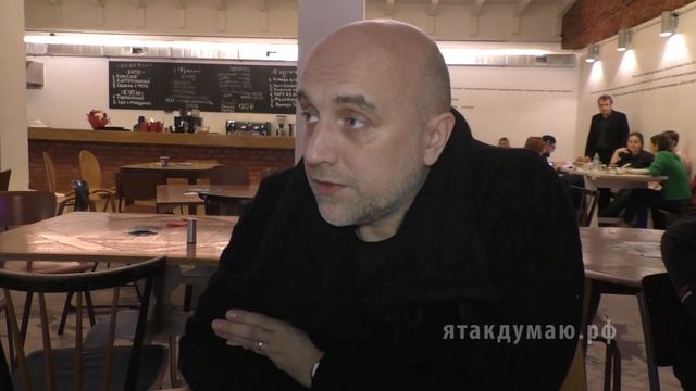 Захар Прилепин: Советская система образования давала отличных специалистов #ЯтакДУМАЮ #SENYKAY