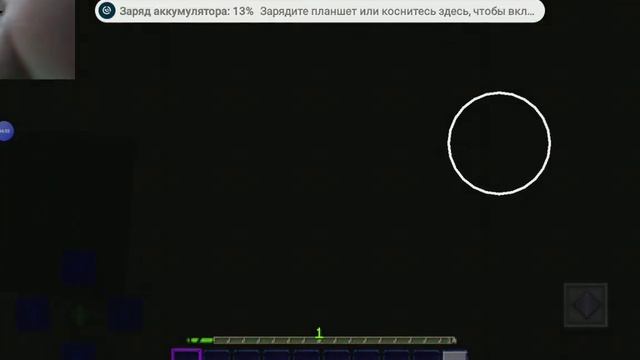 играю от второго лица Minecraft смотреть онлайн