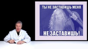 Родственник бредит. Что делать?