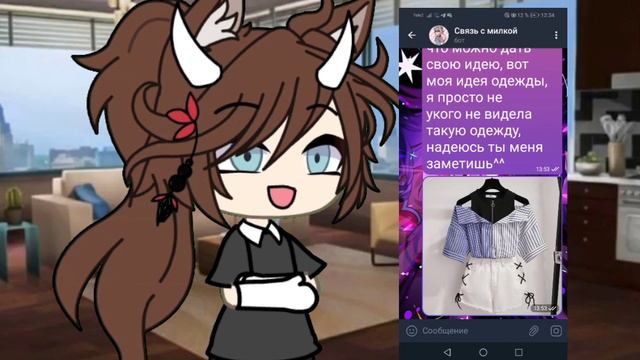 ЧТО?! БОЛЕЕ 1000 ВЕЩЕЙ?? #GACHALIFE️ @Tishka_oops Tg:Tishok_oopsik смотреть онлайн
