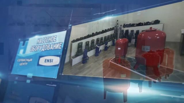 Насосы Томск смотреть онлайн