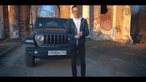 "Попадос на 250 тысяч при покупке нового Jeep Wrangler"( академег) смешные моменты