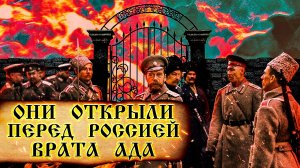 Как сложилась судьба предателей Николая Второго после отречения от трона?