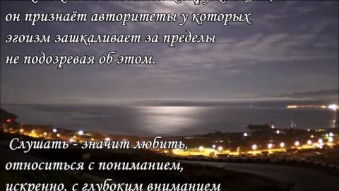"Слушать - значит любить!" Рекомендовано к просмотру.