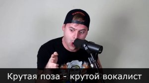 Как скримить (для новичков) (JARED DINES RUS)