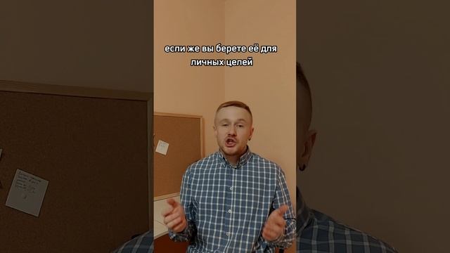 Что делать если хотел купить квартиру в 2023? Советы брокера по недвижимости Никита Прейзнер.