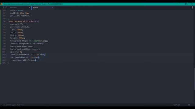 Адаптивное меню для сайта на CSS Flexbox, JS | Responsive Fullscreen Navigation Menu