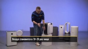 Стоп бактерии и вирусы |Тест 9 очистителей воздуха (2020)