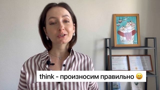 Предлоги/preposition. Видео-урок - разбираем глаголы с правильными предлогами после.