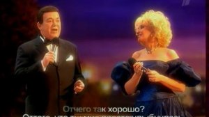 Старый клен Кобзон и Аллегрова Две звезды