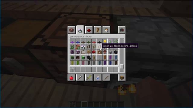 Как сделать стеклянный блок и стеклянную панель в minecraft (майнкрафт)