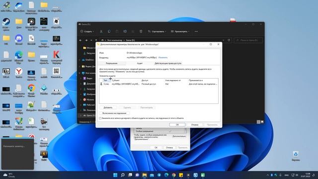 WindowsApps: Что это за папка и как её удалить в Windows 11/10 смотреть онлайн