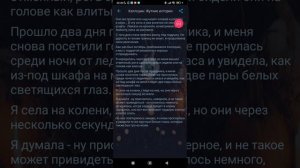 Хэллоуин: Жуткие истории Взахлёб УЖАСЫ