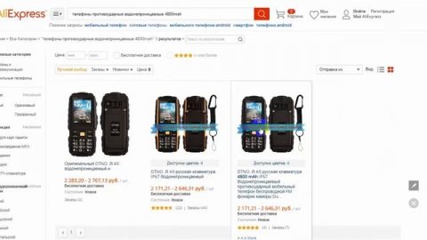 Как зарегистрироваться на Алиэкспресс| регистрация на алиэкспресс