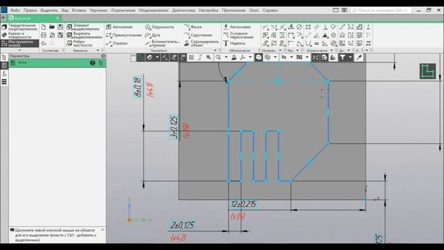 Основы Компас-3D 18 версии. Работаем с эскизом и начинаем изучать 3D-проектирование.