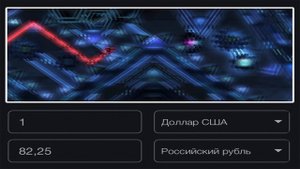 Курс рубля #2...