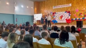 «Движения Первых»