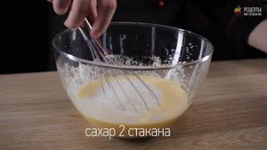 Йогуртовый пирог с шоколадом