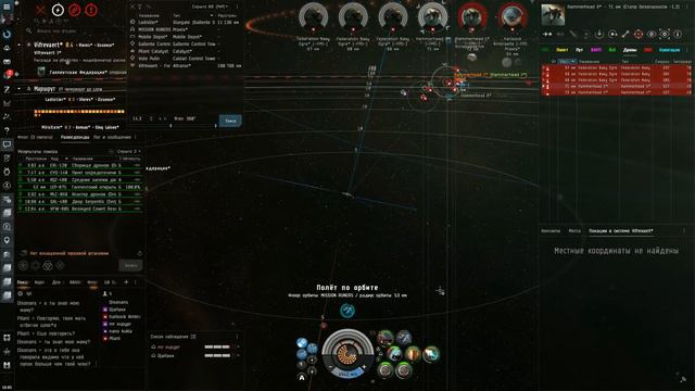 EVE online. Храбрый Praxis но нас было больше