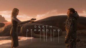 DEATH STRANDING #27 - Тянем и тянем