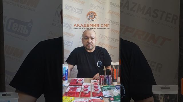 Лучшие уплотнительные материалы от лучших сантехников России! смотреть онлайн