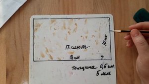 3 класс. Лепка рельефа из пластилина. 1  часть.