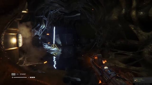 Прохождение alien: isolation (Чужой Изоляция) - часть 23 - В логове чужих!!!