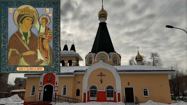 Акафист Пресвятой Богородице пред иконой «Призри на смирение».