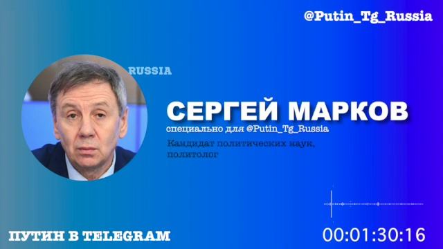 ?Политолог Марков призвал разгромить русофобскую субкультуру в РФ. К ней принадлежат пять миллионов