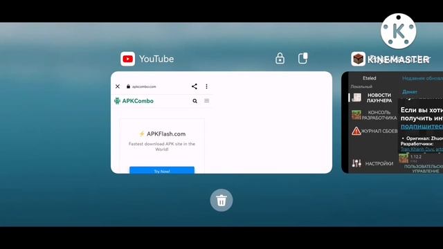 Как скачать pojavlauncher и установить на него моды!!! смотреть онлайн