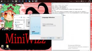 Почему не устанавливается хамачи | Как это исправить(туториал)