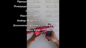 Обзор страйкбольного пистолета DP17 (Glock-17 Gen 4)