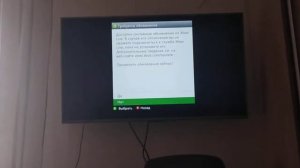 Помогите пожалуйста. Проблема с обновлением Xbox Live.
